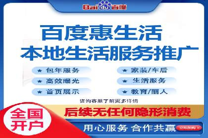 某企业通过百度竞价广告实现快速获客的实践