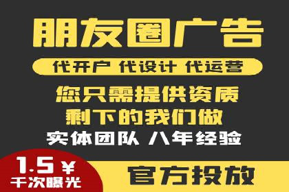 百度信息流开户案例分析：实战技巧